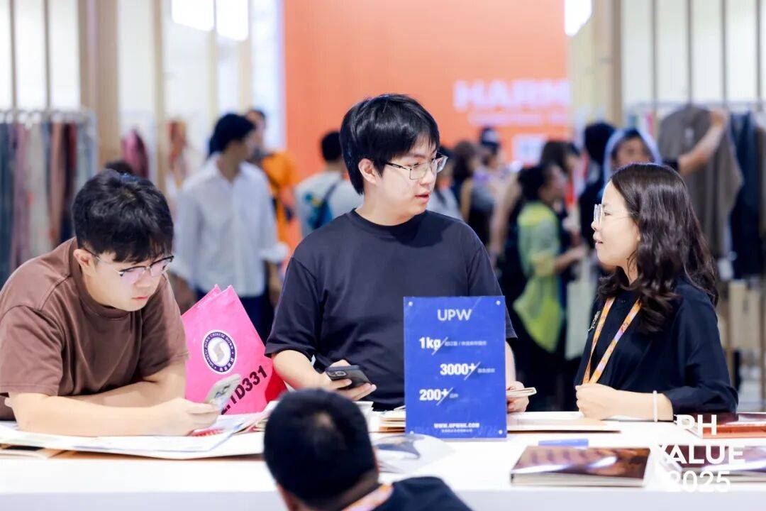 聚焦“心”消费 智尚新未来——2025 PH Value中国国际针织（秋冬）博览