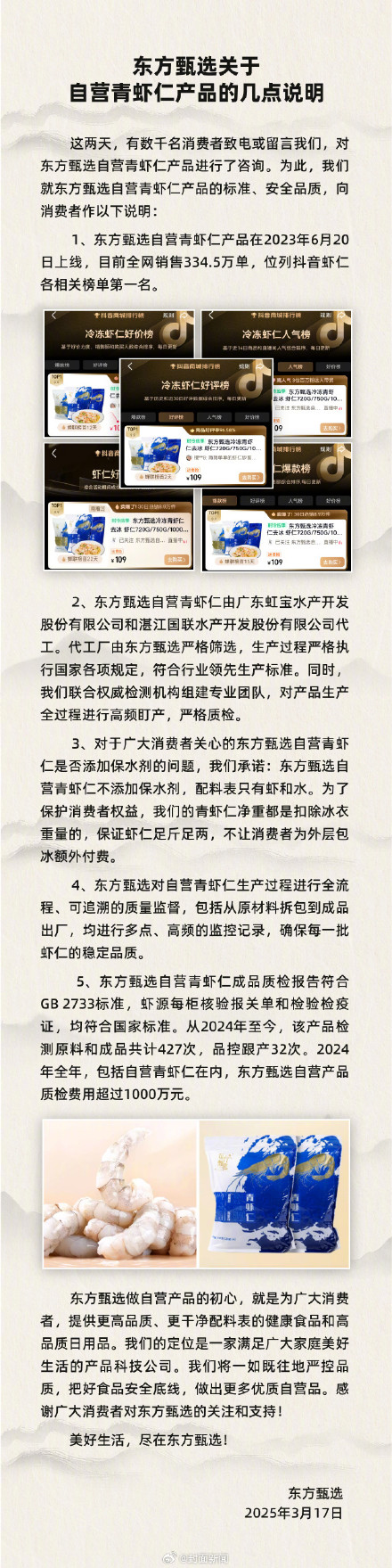 全部导航